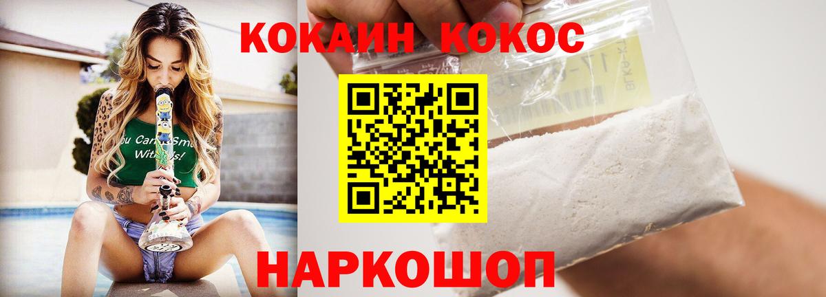 Cocaine Columbia Дальнегорск