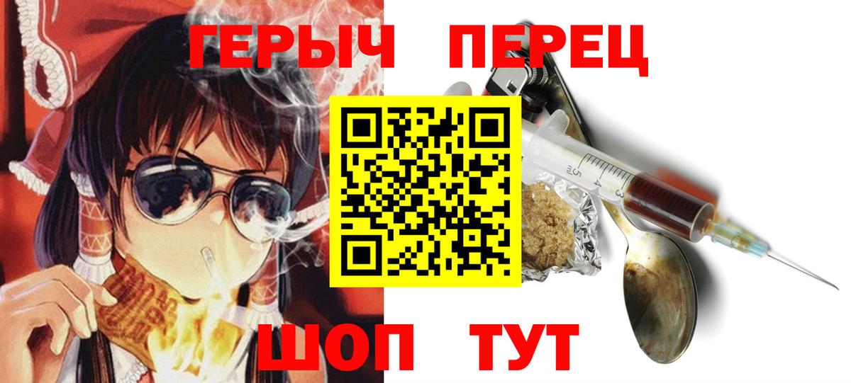 Героин белый  Вход с VPN  Дальнегорск 