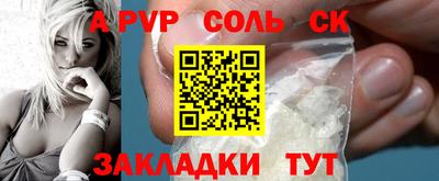 a pvp Моздок