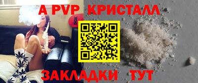 a pvp Моздок
