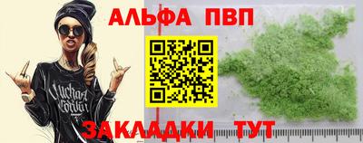 a pvp Моздок