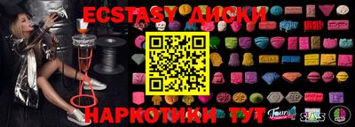 меф Можайск