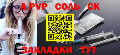 первитин Можга