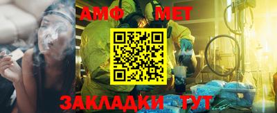 первитин Можга