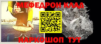 первитин Можга