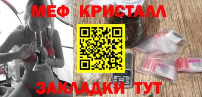 первитин Можга