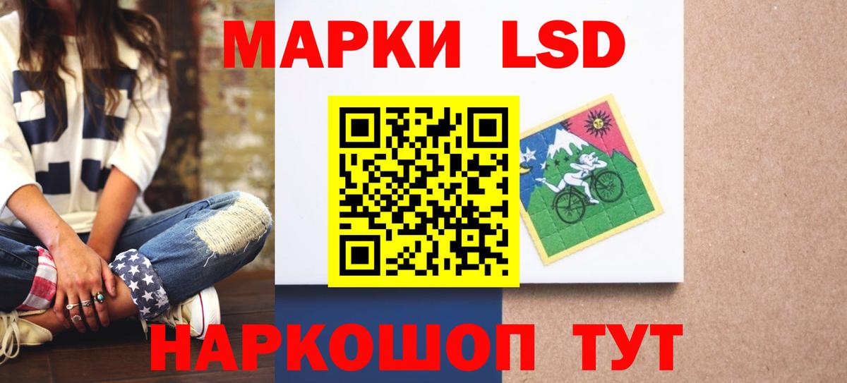 Дальнегорск  LSD-25 экстази  Вход с VPN  Лсд 25 экстази ecstasy  LSD-25 экстази кислота 