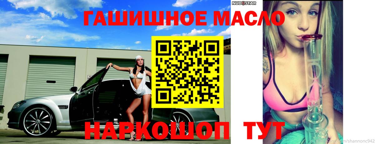 Дистиллят ТГК концентрат Дальнегорск