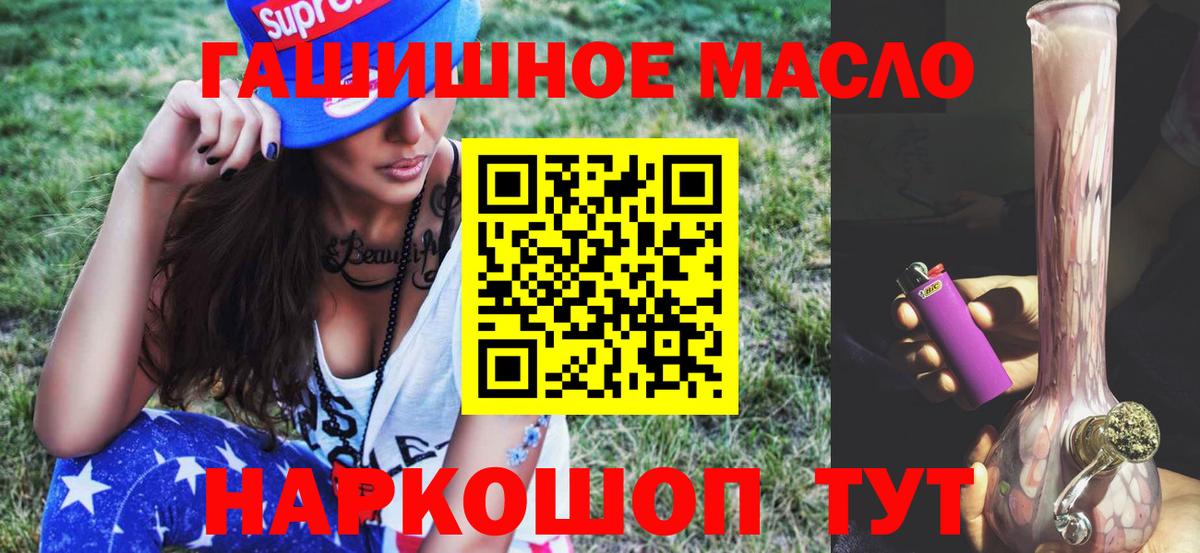 Дальнегорск  ТГК вейп с тгк  Вход с VPN  Дистиллят ТГК вейп с тгк 
